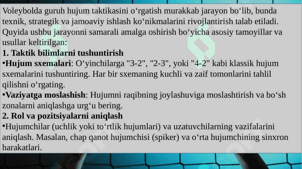 Jamoa hujum taktikasiga oʻrgatish 1