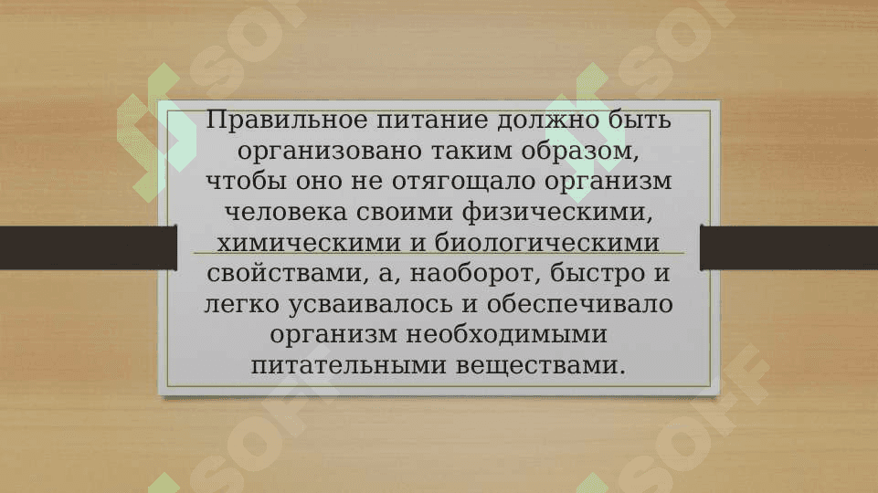 здоровый образ жизни 4