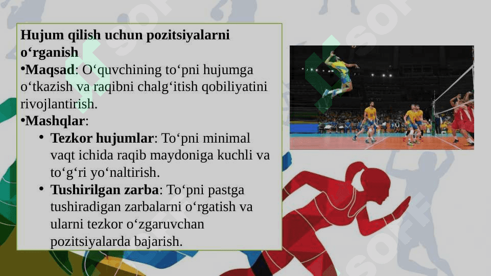 Voleybol To'p bilan ijro etiladigan yakka taktik harakatlarga o'rgatish 6