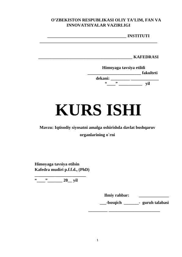 Iqtisodiy siyosatni amalga oshirishda davlat boshqaruv  organlarining o’rni