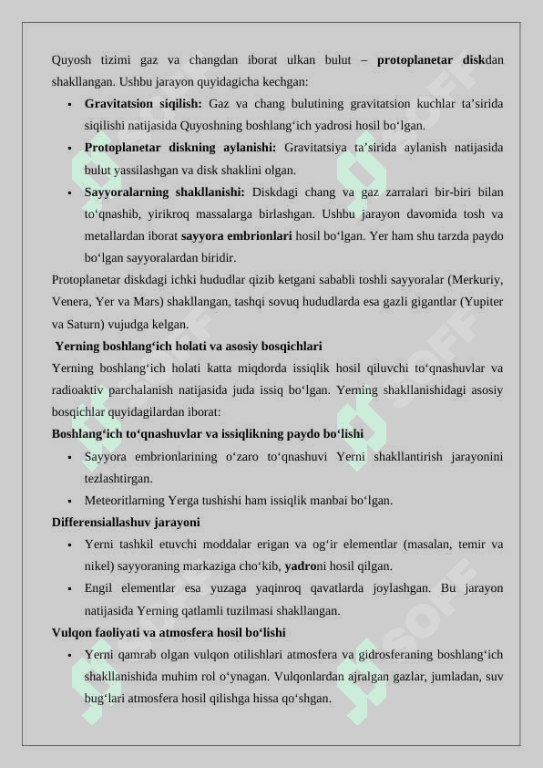 Yerning vujudga kelishi 25 7