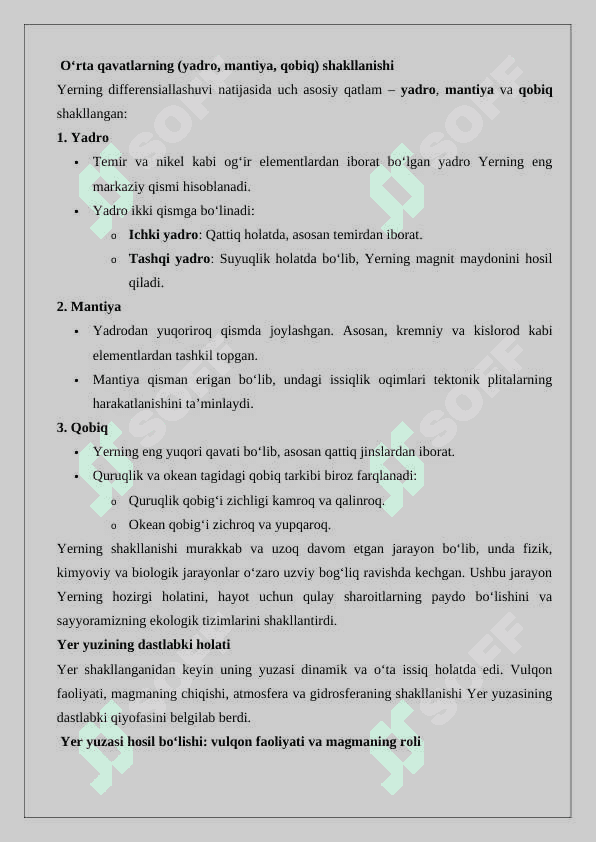 Yerning vujudga kelishi 25 8