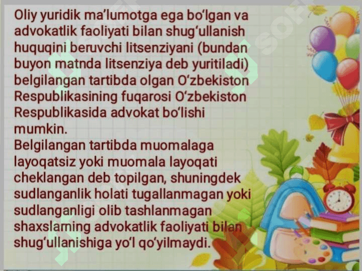O‘zbekiston Respublikasi Konstitutsiyasida advakaturaning o‘rni 7