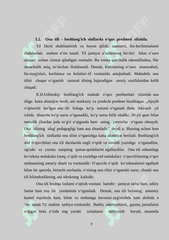 Ona tili ta’limida savоdxon shaxsni kamol toptirishning tayanch va xususiy kompetensiyalari 7