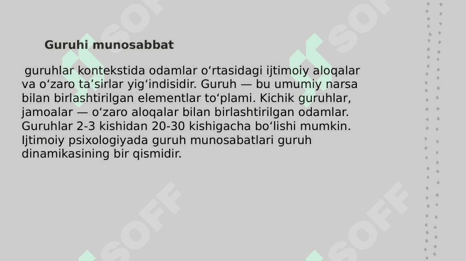 Гурух босим конформлик турлари. 4