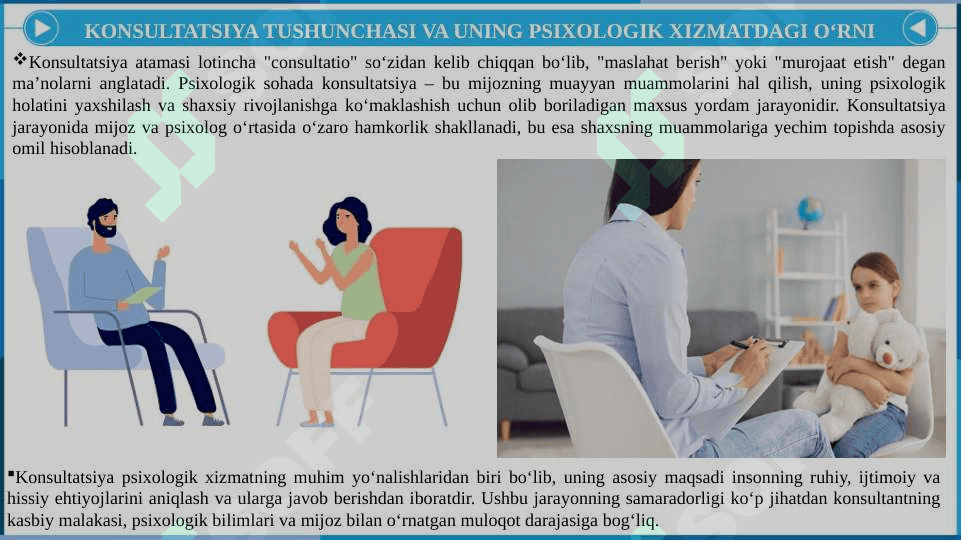 Konsultantning konsultatsiya jarayonidagi o‘rni va roli 4