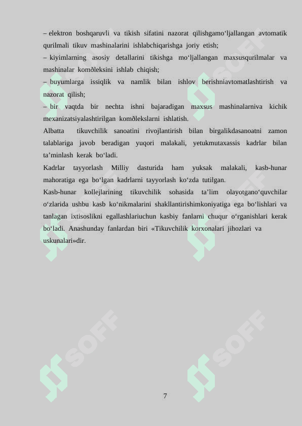 Mashina ignasi turlari haqida ma’lumot berish. Mashina ignasini o’rnatish tartibi. Xavfsizlik qoidalariga rioya qilish mavzusini o’qitish 7