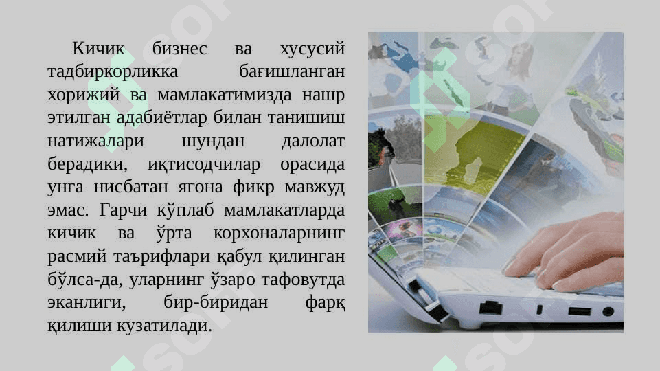 Kichik biznes va xususiy tadbirkorlikka xorijiy investitsiyalarni jalb etish 3