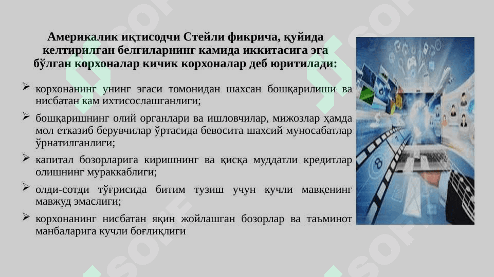 Kichik biznes va xususiy tadbirkorlikka xorijiy investitsiyalarni jalb etish 4