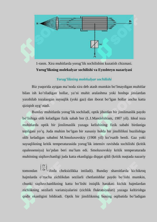 Yorug’lik sochilishining Reley nazariyasini o’rganish 8