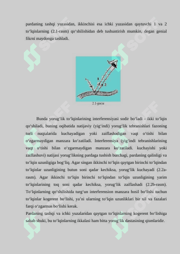 Nyuton halqalarining radiusini о‘lchashni о‘rganish 6