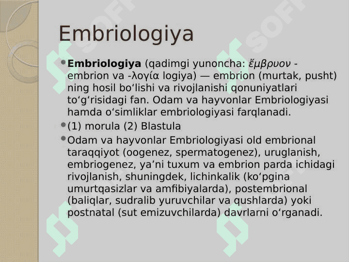 Embrion  hujayralarining  differensatsiyallanish xossalari 5