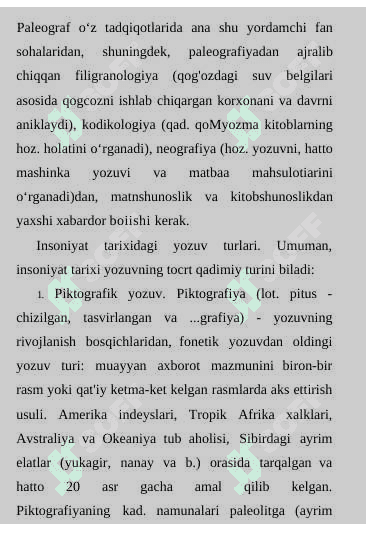 PALEOGRAFIYANING FAN SIFATIDA VUJUDGA KELISHI 4