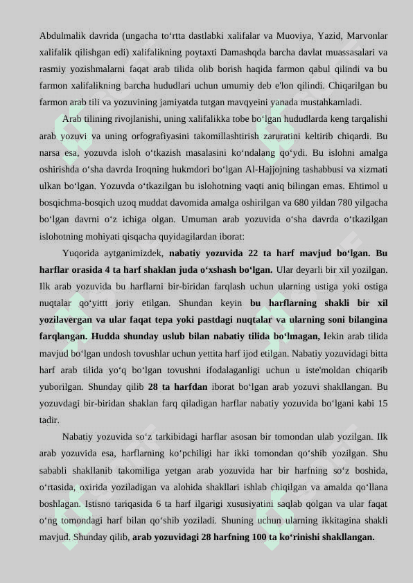 Arab paleografiyasi tarixi. 2