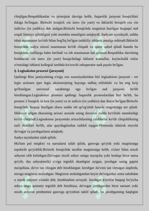 Huquqni himoya qilish shakllari  rim xuquqi 4