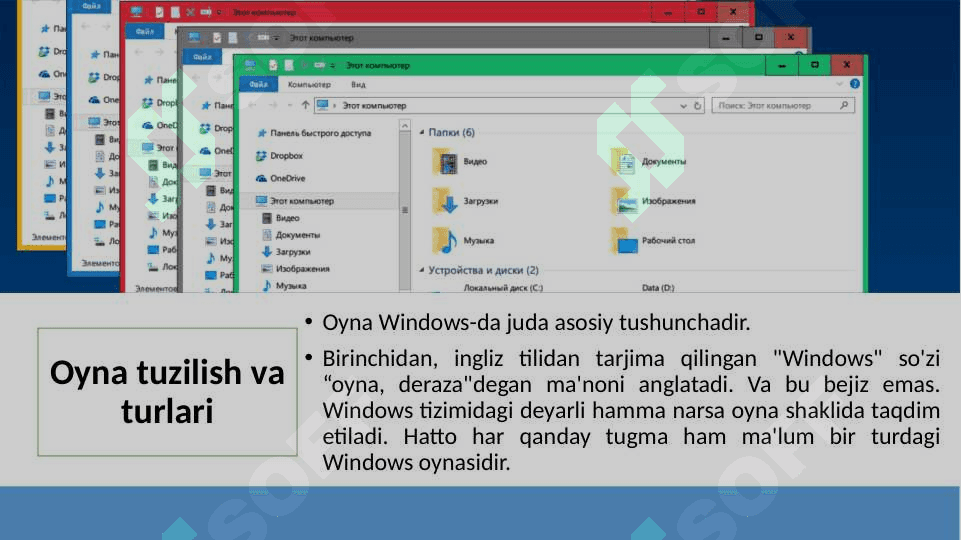 WINDOWSning asosiy elementlari 8