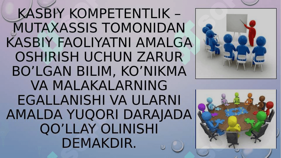 O’qituvchining kasbiy kompetentsiyasining mazmuni va tuzilishi 2