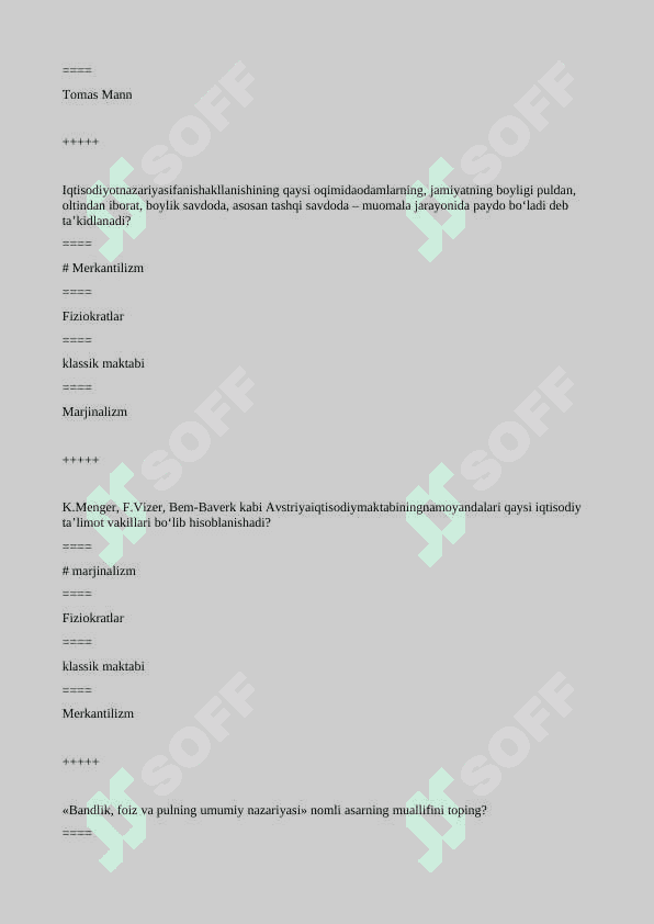 Iqtisodiyot nazariyasi fanidan test, Javoblari bilan 2