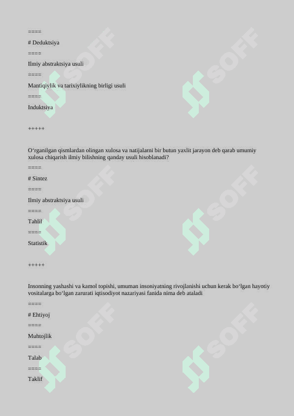 Iqtisodiyot nazariyasi fanidan test, Javoblari bilan 6