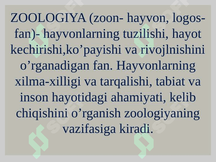 Zoologiya fani va uning vazifalari 3