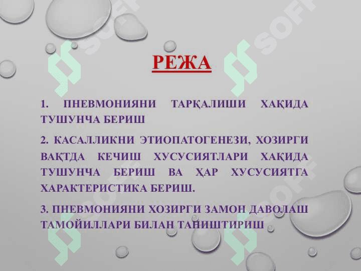 Òtkir zotiljam 2
