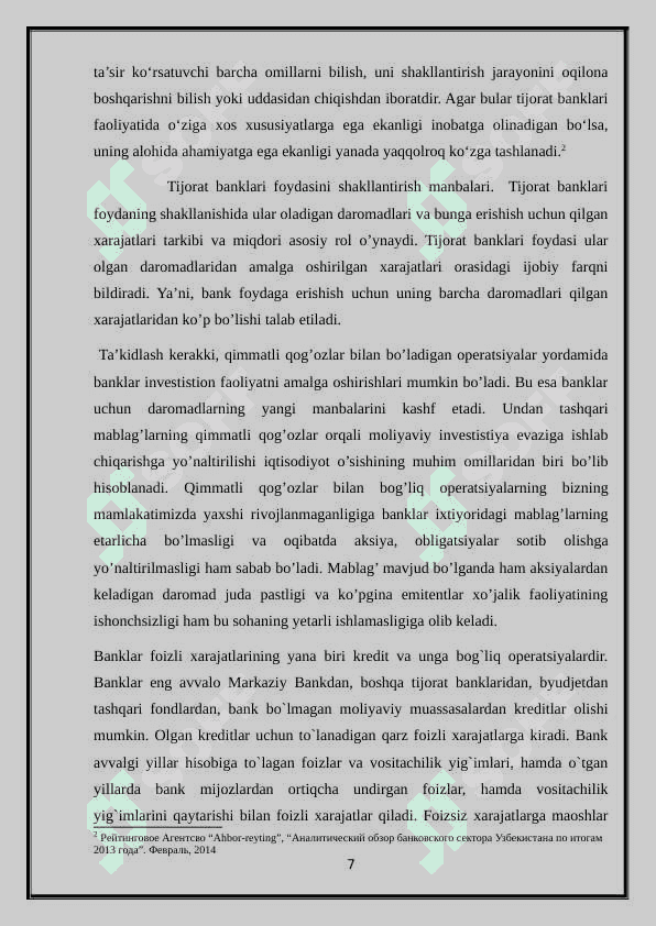 Bank foydasi va uning hisobini yuritish 7