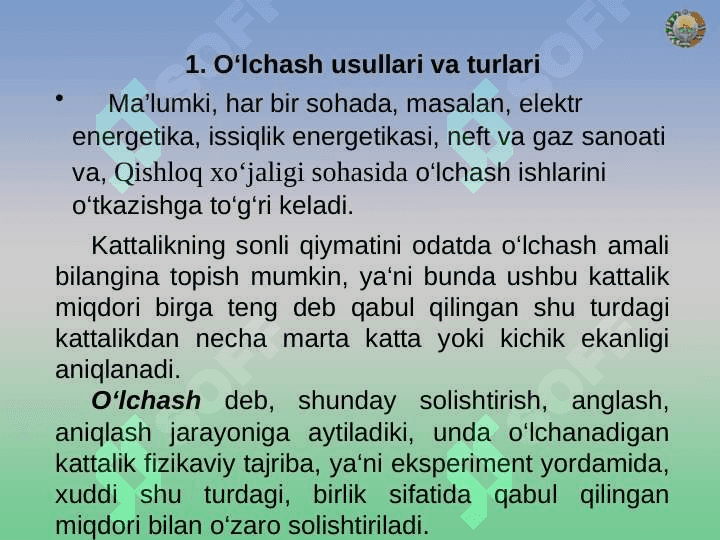 О‘lchash usullari va о‘lchash turlari. О‘lchash xatoligi 2