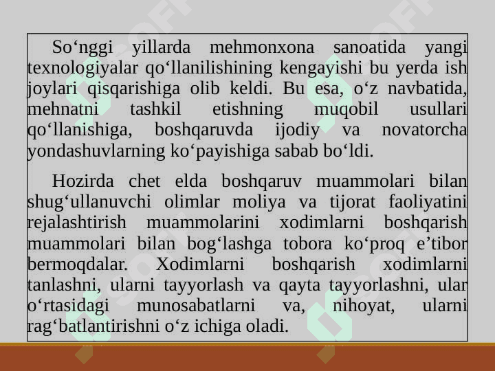 Mehmonxonalarda inson resurslarini rejalashtirish 3