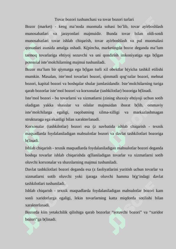 BOZORNI O`RGANISH ISTEMOLCHILAR XULQ ATVORINI O'RGANISH 3