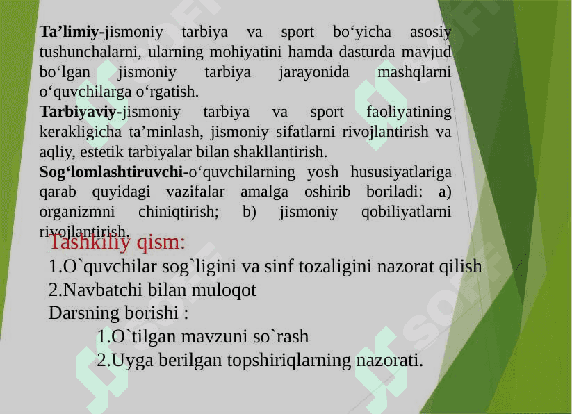 Suv bilan chiniqish 3