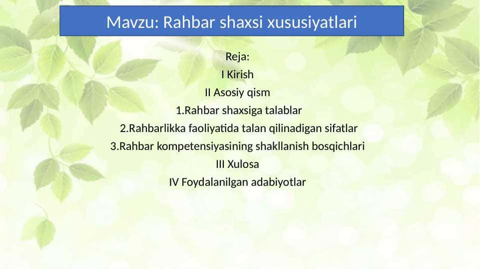 Rahbar shaxsi xususiyatlari 20.pptx 1