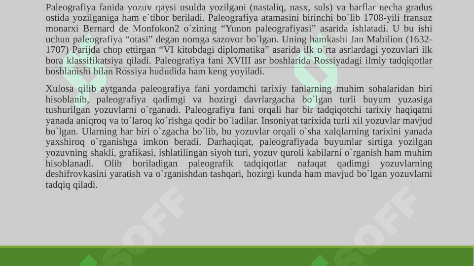 POLEOGRAFIYA 2