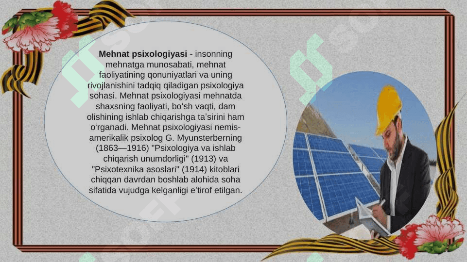 Mehnat faoliyati va psixik jarayonlar 20.pptx 2