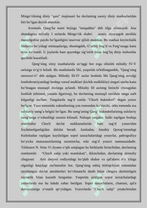 O’RTA ASRLARDA TOSHKENT 7