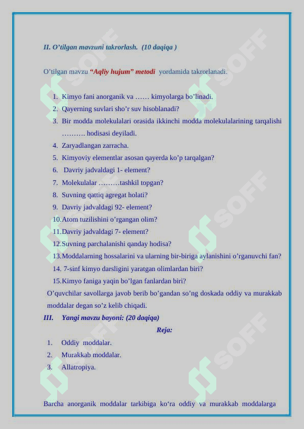 Oddiy va murakkab moddalar. 4