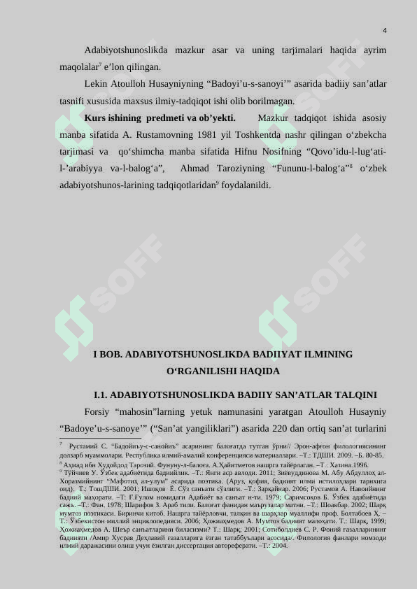 "Badoe' us-sanoe'"da badiiy san'atlar tasnifi 4