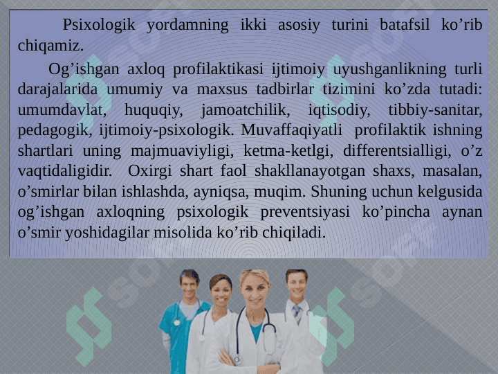 SHAXSNING OG’ISHGAN AXLOQIGAIJTIMOIY-PSIXOLOGIK TA’SIR 5