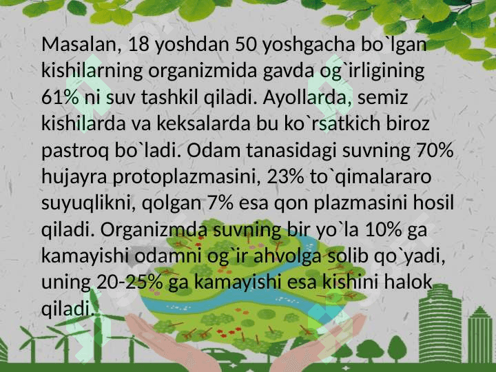 Mavzu:Suv muhitiga organizmlarning moslashishi.Tuproq muhitiga organizmlarning moslashishi 3