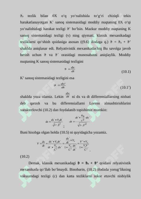 Relyativistik dinamika elementlari 4