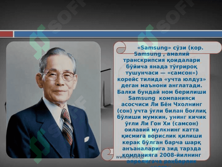 samsung kompaniyasi 5