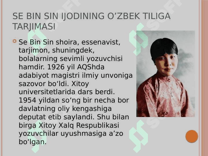 Se Bin Sin ijodi 4