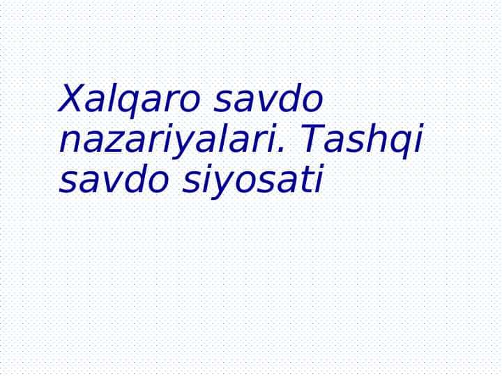 Xalqaro savdo nazariyalari. Tashqi savdo siyosati