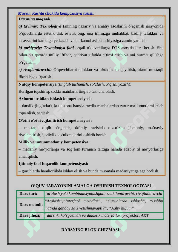 5_sinf_texnologiya Kashta_chokida_kompozitsiya_tuzish dars ishlanma 2