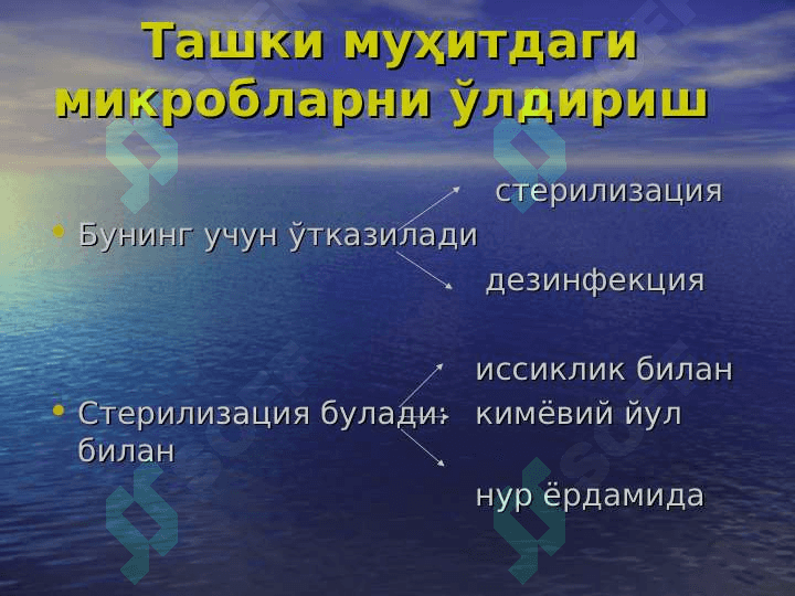Mikroorganizmlarga tashqi muhit omillarining tasiri . Kimyoterapevtik preparatlar va antibiotiklar. 7