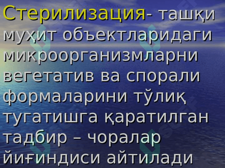 Mikroorganizmlarga tashqi muhit omillarining tasiri . Kimyoterapevtik preparatlar va antibiotiklar. 8
