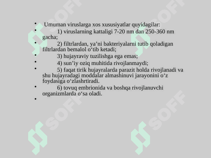 Viruslar va bakteriofaglar . Вируслар ва бактериофаглар 5