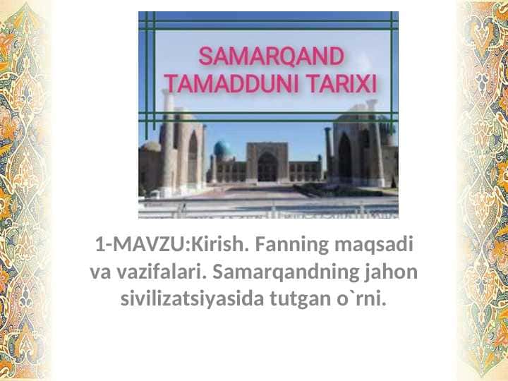 SAMARQANDNING JAHON SIVILIZATSIYASIDA TUTGAN O`RNI. 1