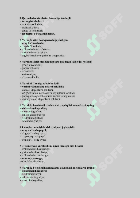 Fiziologiya fanidan yakuniy savollari javoblari 8