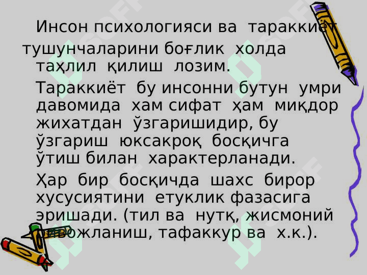 Yosh davrlari psixologiyasi 4