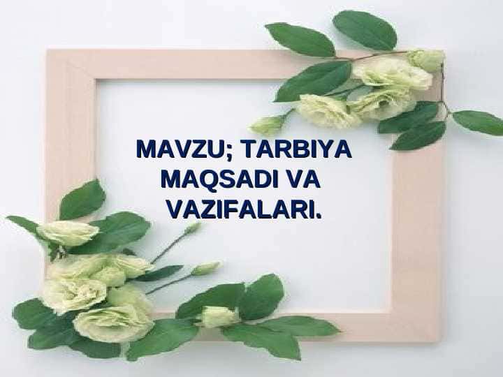 TARBIYA MAQSADI VA  VAZIFALARI Тарбиянинг мақсади ва  фазифалари
